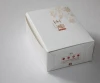 Mooncake packaging paper box