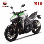 N19 air cooled double cylinder 250cc motorcycle