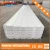 Import plastic shed roof/cheap building materials roofing tiles/lightweight roofing materials from China