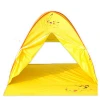 Pop Up Tent Bfull Automatic Portable Beach Tent with Curtain Sun Shelters Anti UV For Outdoor Garden Camping Fishing Picnic yell