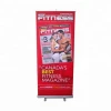 promotion roll up trade show banner exhibition display banner