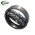 Import Self-aligning bearing spherical surface outer ring 1320K ball bearings from China