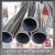 Import Sell Well 2507 Uns S32750 Super Duplex Stainless Steel Pipe from China