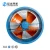 Sf 3# 370W Efficient Industry Fan Ventilation