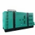 SHX 500kva cooper genset 400kw 500kw generator container 550kva diesel generator brands