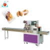 Small Biscuits / Lucky Cookies Packaging Machine