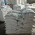 Import Sodium Bicarbonate Baking Soda Food Additive from China