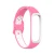 Import Sports Double Colors Silicone Replacement Watch Band Strap For SAMSUNG Galaxy Fit2 Wristband from China