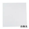 Sublimation blanks aluminum sheets 0.7mm pearlizedpure white sublimation metal sheets20*30CM