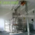 Import Top quality herbs essential oil steam distillation equipment for wholesale from China