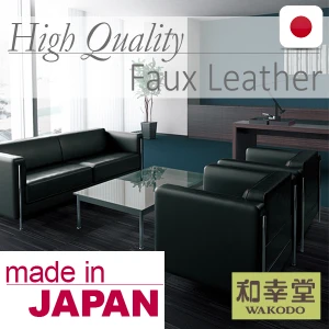 Upholstery faux leather material, Distributor Wanted, Made in Japan Upholstery, FREE Sample Available, Minimum Order from 1 m