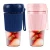 Wholesale price quality rechargeable portable blender juicer