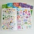 Import Sticker Book for Children from China