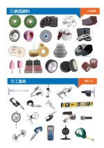 abrasives and tool measuring equipment.