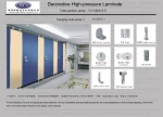 HPL fireproof board