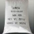 Import uea 46 Fertilizer from Kenya