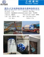 pipe jacking TBM Trenchless