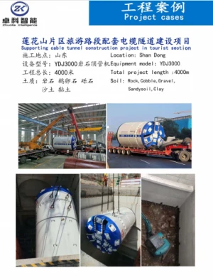 pipe jacking TBM Trenchless