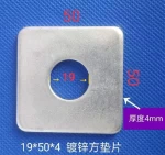 Universal square gasket