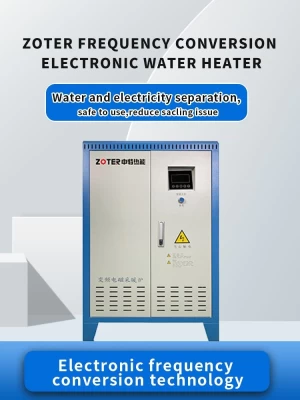 ZOTER medium frequency electromagnetic water heater
