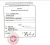 Import Under what circumstances should I apply for an apostille?y services. from China