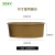 Import 1000ML Custom Logo Printed Kraft Disposable Salad Paper Bowls With Clear Lids from China