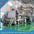 Import 2100mm Copy Paper Making Machine/Note Book Paper Machine/Culture Paper Production Machine from China