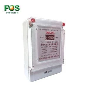 220V/380V prepaid smart meter/15(60) electric power meter