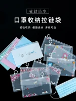 4Pcs 2020 Hot Fashion Face Masked Bag Portable Cover Holder Storage Box Case Save Travel Organizer Container Bags