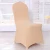 Import Air layer elastic chair cover banquet chair cover table can be customized from China