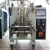 Import Automatic Drugs Medicine Capsule Packaging Packing Machine from China