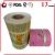 Import Automatic laminating plastic roll film for packing cereals from China