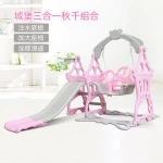 Baby slide children's indoor household small multifunctional swing ball frame combination kid toy playground