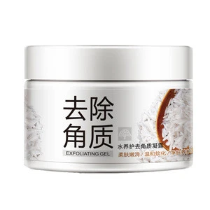 Bioaqua Facial Exfoliating Cream Deeply clean Brighteing Exfoliating Gel Massage Cream