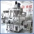Import bottle / jar powder filling capping machine for food additive, pesticide powder from China