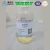 Import BRD Alkali Free Quikrete Quick Setting Cement Concrete Admixture from China