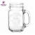 Import Bulk Buys 16 Oz Glass Mason Jar &amp; Glass Beverage Jar from China