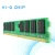 Import Bulk Memory DDR2 2GB 800MHZ AMD Ram DDR 2 2G 800 PC RAM compatible with all AMD Motherboard PC6400  4Bits ETT chipset from China