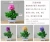 Cherry snowball simulation plant potted grass ball bonsai small tree home decoration flower decoration creative mini ball