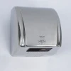 China High Speed Touchless wash room hand dryer