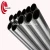 Import China Manufacture 201 Seamless Stainless Steel Pipe from China