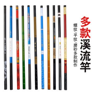 CHINA MANUFACTURE carbon fiber spinning fishing pole
