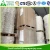 Import China Manufacturer Single PE Coated Paperboard In Sheet For Paper Cup from China