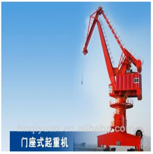 China Qiyuan  Portal Crane Ship Crane Jib crane