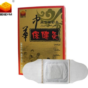 Chinese herbal plaster joints pain relief heat moxibustion patch OEM factory supply