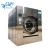 Import commercial laundry washer from China