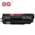 Import compatible toner cartridge 12a 15a 35a 36a 53a 78a 85a 88a from China