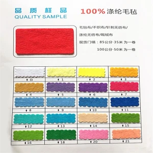 Customized Polyester thick felt fabric china textile colorful Synthetic Felt