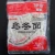 Import delicious health Japanese instant Fresh Udon Noodle 200g from China