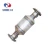 Import Exhaust pipe catalytic converter Motorcycle exhaust catalyst from China